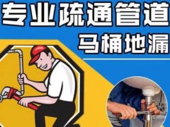 南昌廚房主下水管道漏水責任劃分全攻略